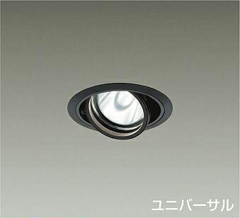 ＤＡＩＫＯ　ＬＥＤユニバーサルダウンライト　φ７０　１２Ｖダイクロハロゲン７５Ｗ形５０Ｗ相当　（ＬＥＤ内蔵）　電源別売　黒　電球色　２７００Ｋ　埋込穴φ１００ｍｍ　LZD-93632LBW
