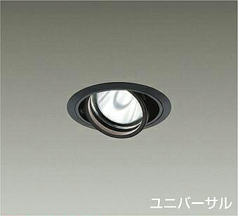 ＤＡＩＫＯ　ＬＥＤユニバーサルダウンライト　ＣＤＭ&minus;Ｔ３５Ｗ相当　（ＬＥＤ内蔵）　電源別売　黒　温白色　３５００Ｋ　高演色　埋込穴φ１００ｍｍ　LZD-93633ABB｜わがと照明