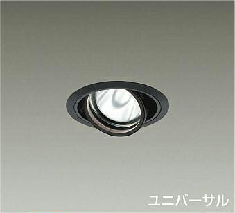 ＤＡＩＫＯ　ＬＥＤユニバーサルダウンライト　ＣＤＭ－Ｔ３５Ｗ相当　（ＬＥＤ内蔵）　電源別売　黒　白色　４０００Ｋ　高演色　埋込穴φ１００ｍｍ　LZD-93633NBW