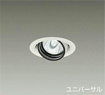 ＤＡＩＫＯ　ＬＥＤユニバーサルダウンライト　ＣＤＭ－Ｔ３５Ｗ相当　（ＬＥＤ内蔵）　電源別売　白　温白色　３５００Ｋ　埋込穴φ１００ｍｍ　LZD-93634AWW