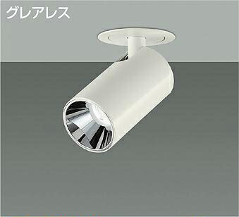 ＤＡＩＫＯ　ＬＥＤダウンスポット　(ＬＥＤ内蔵)　埋込穴φ５０　専用調光器対応　電源別売　グレアレス　電球色　３０００Ｋ　LZS93118YWW 12,866円