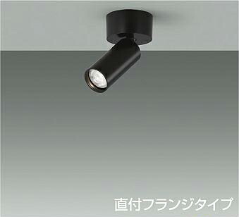 ＤＡＩＫＯ　ＬＥＤスポットライト　（ランプ別売）　直付フランジタイプ　ＬＥＤ４．３Ｗ（Ｅ１１）　ＤＥＣＯ－Ｓ３５Ｃ　LZS93417XB