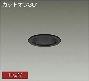 ＤＡＩＫＯ　ＬＥＤ軒下ダウンライト　埋込穴φ７５ｍｍ　白熱灯１００Ｗ相当　(ランプ内蔵)　カットオフ３０°　電球色　２７００Ｋ　LZW9019LBW3
