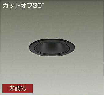 ＤＡＩＫＯ　ＬＥＤ軒下ダウンライト　埋込穴φ１００ｍｍ　ＦＨＴ３２Ｗ相当　(ランプ内蔵)　カットオフ３０°　電球色　２７００Ｋ　LZW9020LBB3