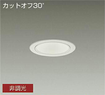 ＤＡＩＫＯ　ＬＥＤ軒下ダウンライト　埋込穴φ１００ｍｍ　ＦＨＴ３２Ｗ相当　(ランプ内蔵)　カットオフ３０°　電球色　２７００Ｋ　LZW9020LWW3