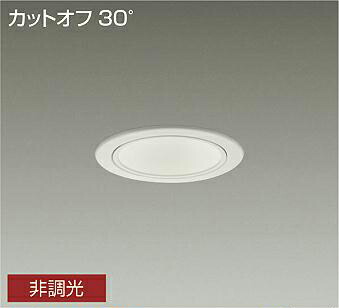 DAIKO LED軒下ダウンライト 白 FHT42W相当 (LED内蔵) 4000K 白色 埋込穴φ100 LZW9022NWB3|わがと照明