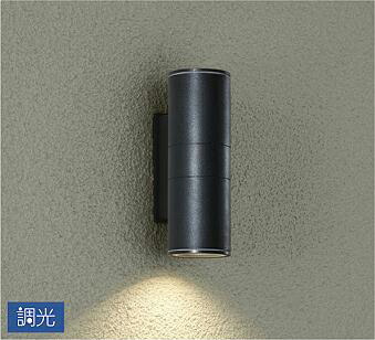ＤＡＩＫＯ ＬＥＤアウトドア鉤括弧 （照明ランプ別売） 専用調光器相応う LZW92355XB