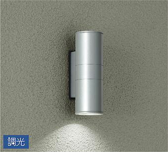 ＤＡＩＫＯ ＬＥＤアウトドア鉤括弧 （照明ランプ別売） 専用調光器相応う LZW92355XS