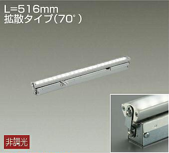 ＤＡＩＫＯ　ＬＥＤ間接照明用器具　（ＬＥＤ内蔵）　Ｌ＝５１６ｍｍ拡散タイプ（７０°）　電球色　３０００Ｋ　LZY91361YTF