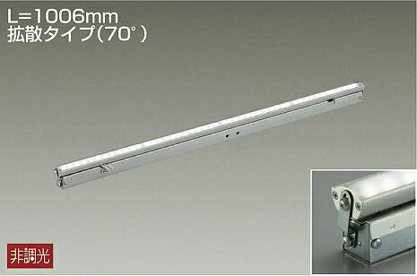 ＤＡＩＫＯ ＬＥＤ間接的な行動照明装置用手道具 （ＬＥＤ内蔵） Ｌ＝１００６粍鳴りわたる印字機（７０°） 白熱電球色 ３０００Ｋ LZY91363YTF