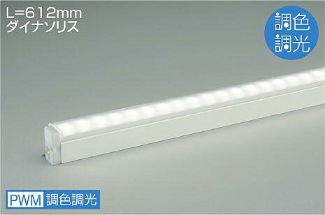 楽天市場】DAIKO LED調色間接照明用器具 （LED内蔵） 天井