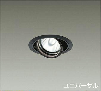 ＤＡＩＫＯ　ＬＥＤユニバーサルダウンライト　φ７０　１２Ｖダイクロハロゲン７５Ｗ形５０Ｗ相当　（ＬＥＤ内蔵）　電源別売　黒　電球色　３０００Ｋ　埋込穴φ１００ｍｍ　LZD-93632YBN 7,643円