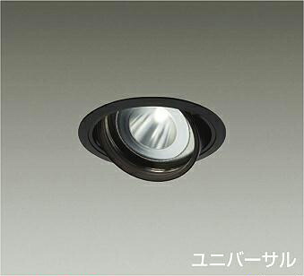 ＤＡＩＫＯ　ＬＥＤユニバーサルダウンライト　ＣＤＭ－Ｔ７０Ｗ相当　（ＬＥＤ内蔵）　電源別売　黒　温白色　３５００Ｋ　高演色　埋込穴φ１２５ｍｍ　LZD-93635ABW 11,411円