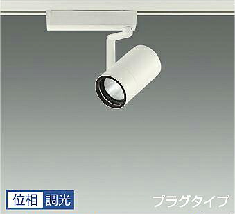 ＤＡＩＫＯ　ＬＥＤスポットライト　白　φ７０　１２Ｖダイクロハロゲン７５Ｗ形５０Ｗ相当　（ＬＥＤ内蔵）　専用調光器対応　配線ダクトレール用　プラグタイプ　白色　４０００Ｋ　高演色　LZS-9099NWB5