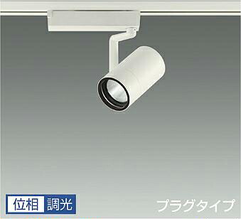 ＤＡＩＫＯ　ＬＥＤスポットライト　白　φ７０　１２Ｖダイクロハロゲン７５Ｗ形５０Ｗ相当　（ＬＥＤ内蔵）　専用調光器対応　配線ダクトレール用　プラグタイプ　電球色　３０００Ｋ　LZS-9100YWM5