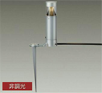 ＤＡＩＫＯ　ＬＥＤアウトドアローポール　白熱灯６０Ｗ相当　（ランプ付）　シルバー　電球色　２７００Ｋ　LZW-93579LS