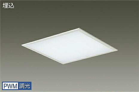 ＤＡＩＫＯ　ＬＥＤ埋込ベースライト　ＦＨＰ４５Ｗ&times;４灯相当　（ＬＥＤ内蔵）　専用調光器対応　白色　４０００Ｋ　LZB-93722NW｜わがと照明