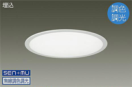 ＤＡＩＫＯ ＬＥＤ埋込軍事基地点火装置 ＦＨＰ３２Ｗ×３灯好いかげんに （ＬＥＤ内蔵） 無線電話調色合い光 無線電話取り締まる取り合わせ別売 昼光色～白熱電球色 ６５００Ｋ～２７００Ｋ LZB-93730FW