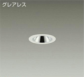 ＤＡＩＫＯ　ＬＥＤベースダウンライト　白　グレアレス　白熱灯６０Ｗ相当　（ＬＥＤ内蔵）　電源別売　電球色　２５００Ｋ　埋込穴φ５０ｍｍ　LZD-93734RWM｜わがと照明