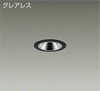 ＤＡＩＫＯ　ＬＥＤベースダウンライト　黒　グレアレス　白熱灯６０Ｗ相当　（ＬＥＤ内蔵）　電源別売　電球色　３０００Ｋ　埋込穴φ５０ｍｍ　LZD-93734YBN