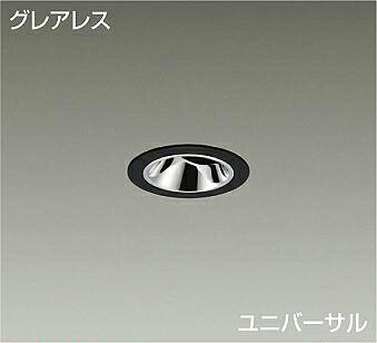 ＤＡＩＫＯ　ＬＥＤユニバーサルダウンライト　黒　φ５０ダイクロハロゲン５０Ｗ形４０Ｗ相当　（ＬＥＤ内蔵）　電源別売　温白色　３５００Ｋ　埋込穴φ５０ｍｍ　LZD-93737ABN