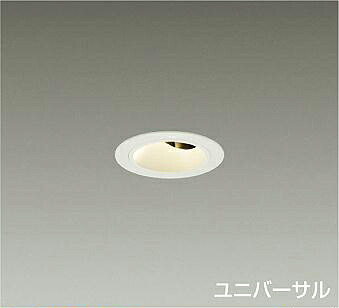 ＤＡＩＫＯ ＬＥＤユニバーサルダウンライト 白 読むこと φ５０ダイクロハロゲン５０Ｗ形４０Ｗ相当 （ＬＥＤ内蔵） ワット数別売 白熱電球色 ３０００Ｋ 埋込穴φ５０粍 LZD-93742YWN
