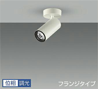 ＤＡＩＫＯ　ＬＥＤスポットライト　白　φ５０ダイクロハロゲン７５Ｗ形６５Ｗ相当　（ＬＥＤ内蔵）　専用調光器対応　直付フランジタイプ　温白色　３５００Ｋ　LZS-9117AWW5
