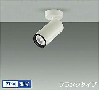 ＤＡＩＫＯ　ＬＥＤスポットライト　白　ＣＤＭ－Ｔ３５Ｗ相当　（ＬＥＤ内蔵）　専用調光器対応　直付フランジタイプ　温白色　３５００Ｋ　LZS-9121AWM5