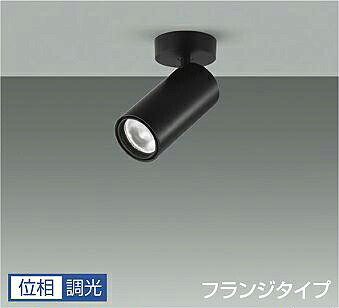 ＤＡＩＫＯ　ＬＥＤスポットライト　黒　ＣＤＭ－Ｔ３５Ｗ相当　（ＬＥＤ内蔵）　専用調光器対応　直付フランジタイプ　白色　４０００Ｋ　LZS-9121NBN5
