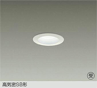 ＤＡＩＫＯ ＬＥＤ落ちこむ点火装置(軒下兼用) 白 高温発光灯６０Ｗ相当 (ＬＥＤ内蔵) 高気密SB形 白いこと ４０００Ｋ 埋込穴φ５０粍 LZD-9148NWB2 受注生み出すこと品