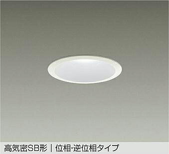 ＤＡＩＫＯ ＬＥＤ落ちこむ点火装置(軒下兼用) 白 高温発光灯２００Ｗ相当 (ＬＥＤ内蔵) 高気密SB形 白熱電球色 ２７００Ｋ 埋込穴φ１００粍 LZD-9153LWB5