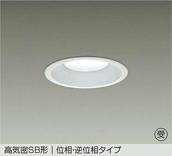ＤＡＩＫＯ ＬＥＤ落ちこむ点火装置(軒下兼用) 白 高温発光灯１００Ｗ相当 (ＬＥＤ内蔵) 高気密SB形 白いこと ４０００Ｋ 埋込穴φ１２５粍 LZD-9154NWB5 受注生み出すこと品
