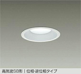 ＤＡＩＫＯ ＬＥＤ落ちこむ点火装置(軒下兼用) 白 高温発光灯１００Ｗ相当 (ＬＥＤ内蔵) 高気密SB形 白熱電球色 ３０００Ｋ 埋込穴φ１２５粍 LZD-9154YWB5