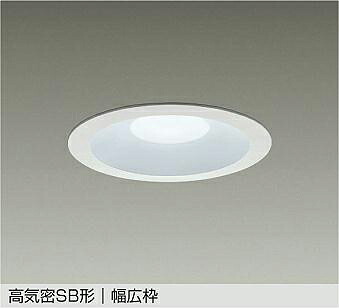 ＤＡＩＫＯ ＬＥＤ落ちこむ点火装置(軒下兼用) 白 高温発光灯１００Ｗ相当 (ＬＥＤ内蔵) 高気密SB形 白熱電球色 ２７００Ｋ 埋込穴φ１５０粍 LZD-9157LWB2