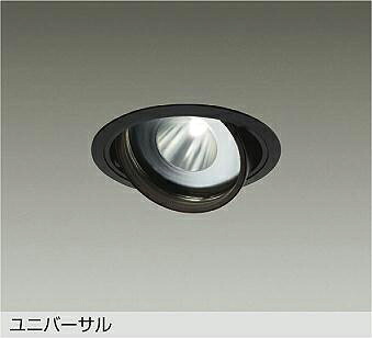 ＤＡＩＫＯ　ＬＥＤユニバーサルダウンライト　黒　生鮮食品用　ＣＤＭ&minus;Ｔ３５Ｗ相当　高彩色３８５０Ｋ相当　（ランプ内蔵・電源別売）　専用調光器対応　埋込穴φ１２５ｍｍ　LZD-93771SBM｜わがと照明