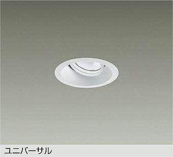 ＤＡＩＫＯ ＬＥＤユニバーサルダウンライト 白 φ５０ ダイクロハロゲン７５Ｗ形６５Ｗ相当 温白いこと ３５００Ｋ （照明ランプ内蔵・ワット数別売） 専用調光器相応う 埋込穴φ７５粍 LZD-93782AWW