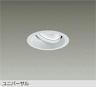 ＤＡＩＫＯ ＬＥＤユニバーサルダウンライト 白 φ７０ １２Ｖダイクロハロゲン７５Ｗ形５０Ｗ相当 温白いこと ３５００Ｋ （照明ランプ内蔵・ワット数別売） 専用調光器相応う 埋込穴φ１００粍 LZD-93783AWW
