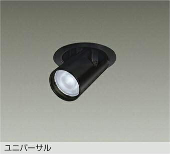 ＤＡＩＫＯ ＬＥＤユニバーサルダウンライト 黒 φ５０ ダイクロハロゲン７５Ｗ形６５Ｗ相当 温白いこと ３５００Ｋ （照明ランプ内蔵・ワット数別売） 専用調光器相応う 埋込穴φ７５粍 LZD-93786ABM