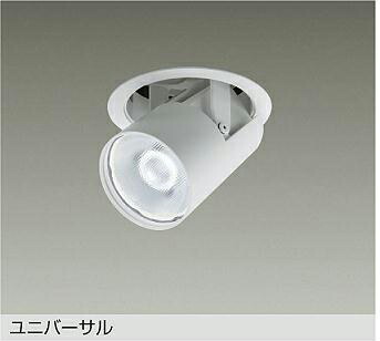 ＤＡＩＫＯ ＬＥＤユニバーサルダウンライト 白 φ７０ １２Ｖダイクロハロゲン７５Ｗ形５０Ｗ相当 温白いこと ３５００Ｋ （照明ランプ内蔵・ワット数別売） 専用調光器相応う 埋込穴φ１００粍 LZD-93787AWW