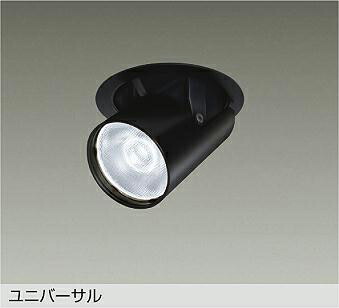 ＤＡＩＫＯ ＬＥＤユニバーサルダウンライト 黒 φ７０ １２Ｖダイクロハロゲン７５Ｗ形５０Ｗ相当 白熱電球色 ３０００Ｋ （照明ランプ内蔵・ワット数別売） 専用調光器相応う 埋込穴φ１００粍 LZD-93787YBB