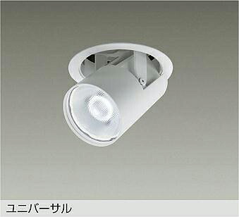 DAIKO LEDユニバーサルダウンライト 白 CDM−T35W相当 電球色 2700K (ランプ内蔵・電源別売) 専用調光器対応 埋込穴φ100mm LZD-93788LWM|わがと照明
