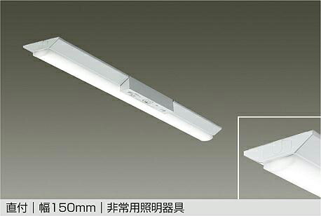 ＤＡＩＫＯ ＬＥＤ非常用軍事基地点火装置 直付 幅１５０粍 (社会的単位別売) 上昇限度付専用 LZE-93061XWE