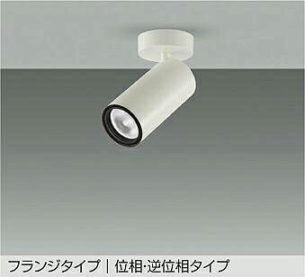 ＤＡＩＫＯ ＬＥＤ注目の的 白 ＣＤＭ－T３５W好いかげんに （ＬＥＤ内蔵） フランジタイプ 専用調光器相応う 白熱電球色 ２７００Ｋ LZS-9121LWB5