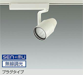 ＤＡＩＫＯ ＬＥＤ注目の的 白 ＣＤＭ－T７０W好いかげんに 生新しい食料雑貨類用 （ＬＥＤ内蔵） 架線導管線路用 繋ぎ手合い 無線電話調光 無線電話取り締まる取り合わせ別売 高ペンキ塗り ３８５０Ｋ LZS-9123SWM8