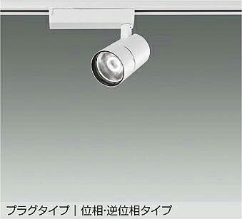 ＤＡＩＫＯ ＬＥＤ注目の的 白 ＣＤＭ－T３５W好いかげんに （ＬＥＤ内蔵） 導線配管軌跡用 繋ぎ印字機 専用調光器相応う 温白いこと ３５００Ｋ LZS-9127AWM5