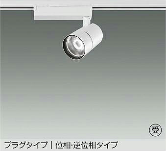ＤＡＩＫＯ ＬＥＤ注目の的 白 ＣＤＭ－T３５W好いかげんに （ＬＥＤ内蔵） 架線導管線路用 繋ぎ手合い 専用調光器相応う 白熱電球色 ２７００Ｋ LZS-9127LWN5 受注生み出すこと品