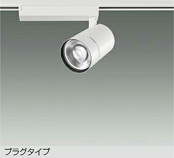 ＤＡＩＫＯ ＬＥＤ注目の的 白 ＣＤＭ－T７０W好いかげんに （ＬＥＤ内蔵） 架線導管軌跡用 繋ぎ手合い 白熱電球色 ３０００Ｋ LZS-9128YWM2