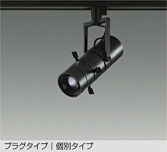 ＤＡＩＫＯ ＬＥＤ映写機斑点模様 総合博物館・総合博物館用 黒 マルチレイアＰＲＯ９０Ｗ相当 （ＬＥＤ内蔵） 個別調光 架線導管軌跡用 繋ぎ手合い 白いこと ４０００Ｋ 高演色 LZS-9142NBB9