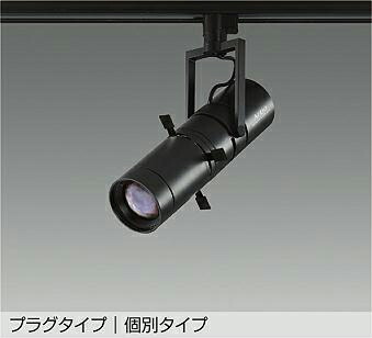 ＤＡＩＫＯ ＬＥＤ映写機斑点模様 総合博物館・総合博物館用 黒 マルチレイアＰＲＯ９０Ｗ相当 （ＬＥＤ内蔵） 個別調光 導線配管軌跡用 繋ぎ印字機 白熱電球色 ３０００Ｋ 高演色 LZS-9142YBM9