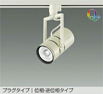 ＤＡＩＫＯ ＬＥＤ注目の的 (ＬＥＤ内蔵) 架線導管線路用 専用調光器相応う 繋ぎ手合い Ｑ＋ ４０００Ｋ LZS-92650NWVF